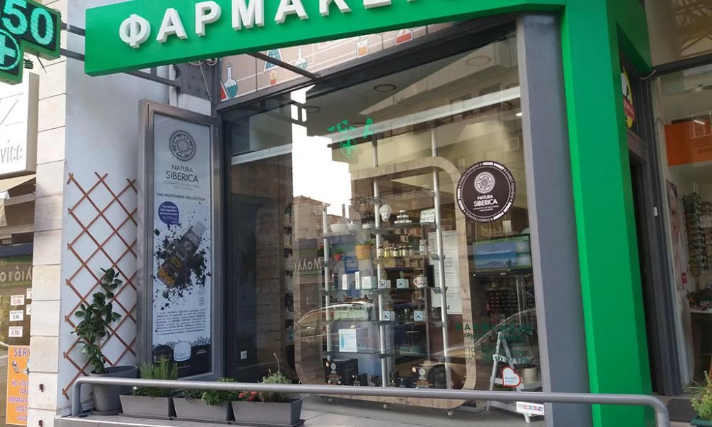 Φαρμακείο έκανε 2.198 καταχωρίσεις rapid test χωρίς να τα είχε προμηθευτεί!